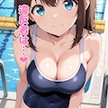 水泳の授業中にクラスの女子におちんちんを集中攻撃されて気持ちよ〜く単位剥奪されてしまうお話❤︎ 7枚目