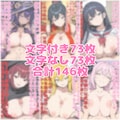 パイズリ色仕掛け特集❤︎その3 2枚目