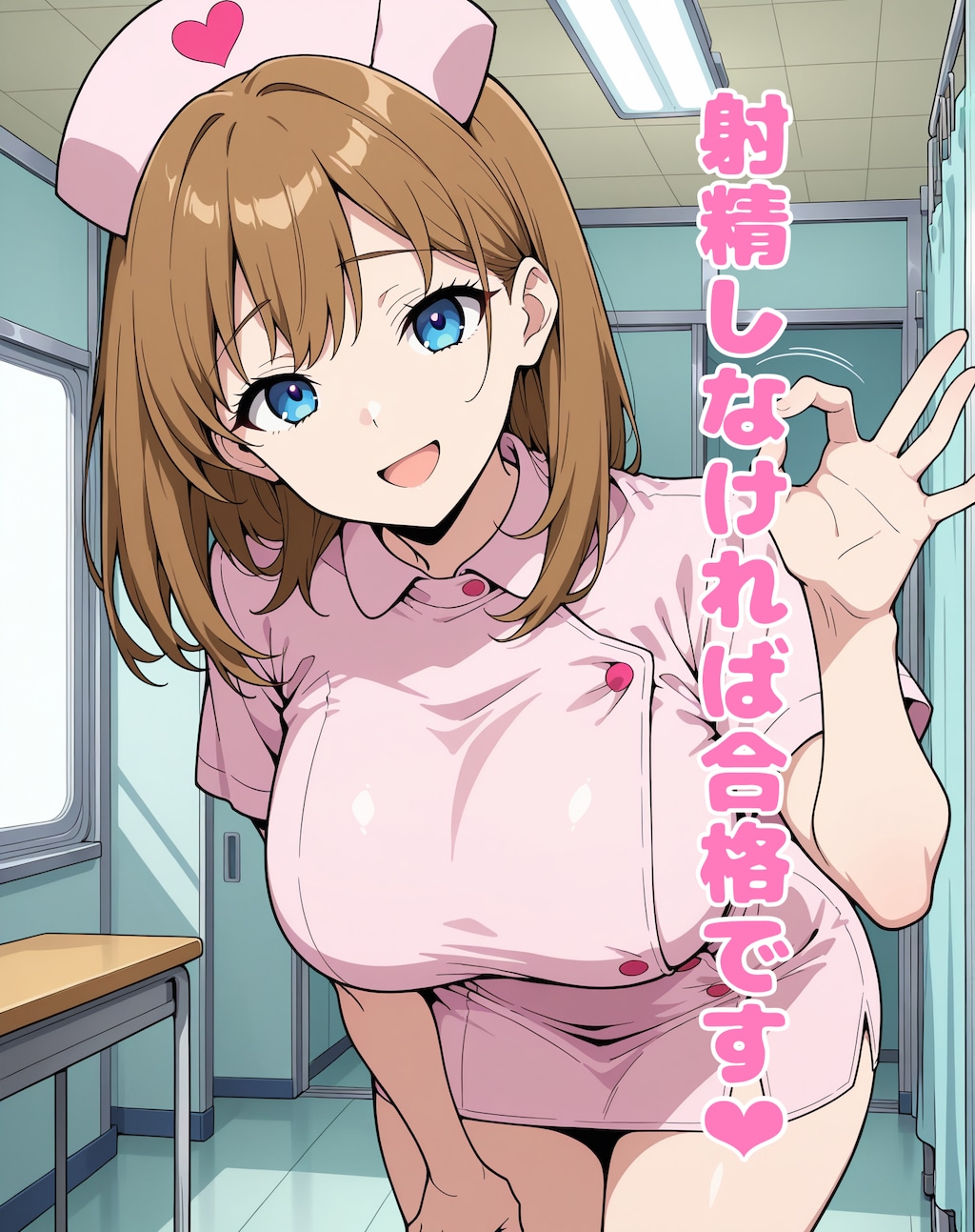 性格最悪性欲検査官のおっぱいで気持ちよ〜く不合格に追い込まれるお話❤︎ 4枚目