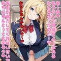 女子生徒の男性教師操り人形化作戦❤︎ 5枚目