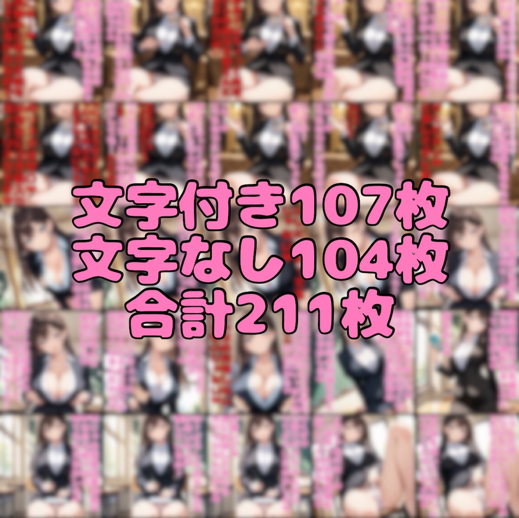 性格最悪女教師に誘惑されて大事な試験を台無しにされる❤︎ 2枚目