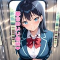 女の子の性犯罪者量産ハニートラップ❤︎ 10枚目