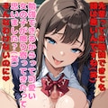 パイズリ色仕掛け特集❤︎その2 8枚目