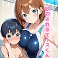 女子水泳部のエースくん籠絡作戦❤︎ 4枚目