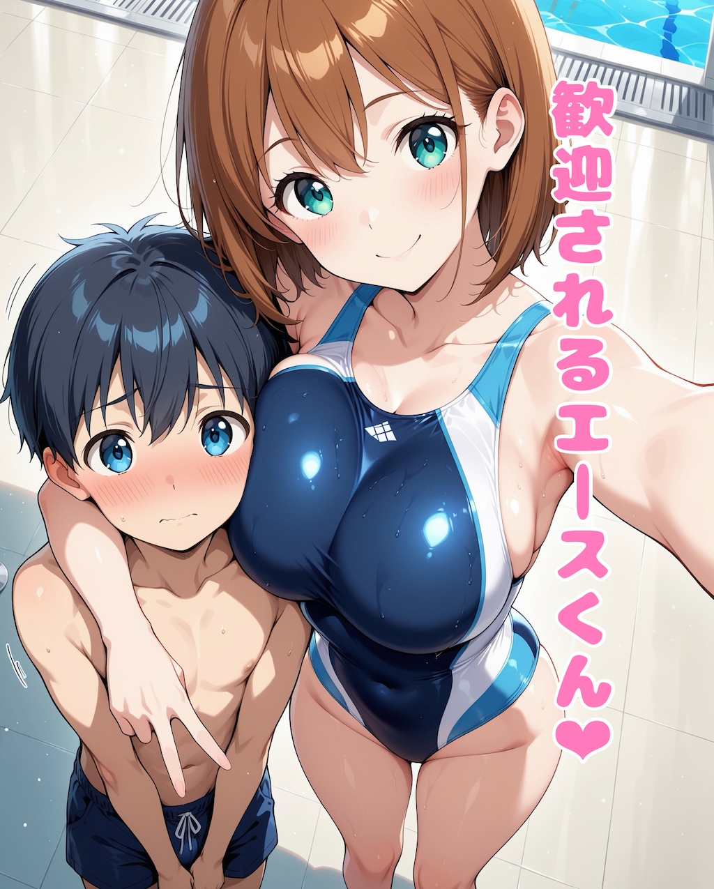 女子水泳部のエースくん籠絡作戦❤︎ 4枚目