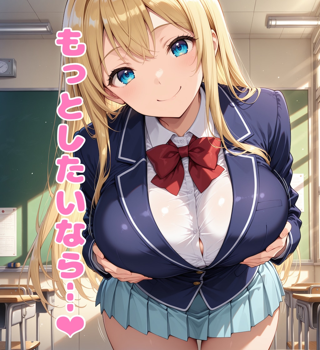 女の子に弱みを握られて財布にされてしまう❤︎ 5枚目