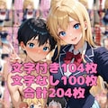 女の子に弱みを握られて財布にされてしまう❤︎ 2枚目