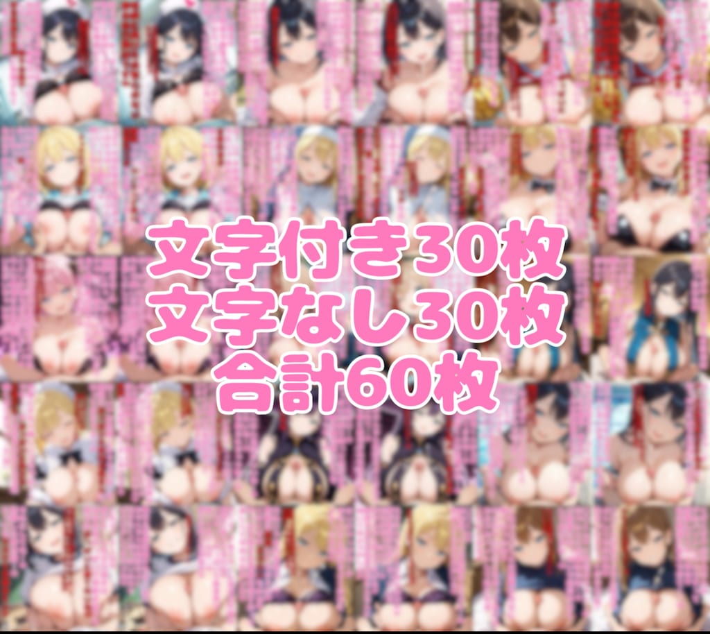 パイズリ色仕掛け特集❤︎ 2枚目