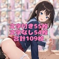 女子生徒の対男性教師籠絡ハニートラップ短編集❤︎ 2枚目