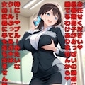 悪の組織の女スパイのブルーくん籠絡作戦❤︎ 4枚目