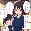 カルト宗教って最高だ！！！！〜美人〇リ姉妹とエッチすぎる共同生活〜 4枚目