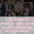 カルト宗教って最高だ！！！！〜美人〇リ姉妹とエッチすぎる共同生活〜 2枚目
