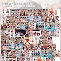 月刊CHIMPO2026年9月号 4枚目