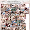 月刊CHIMPO 07月号♥143枚♥ 4枚目