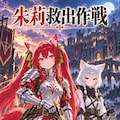 お狐さん日和 6枚目