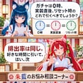 お狐さん日和 7枚目