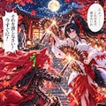 お狐さん日和 3枚目