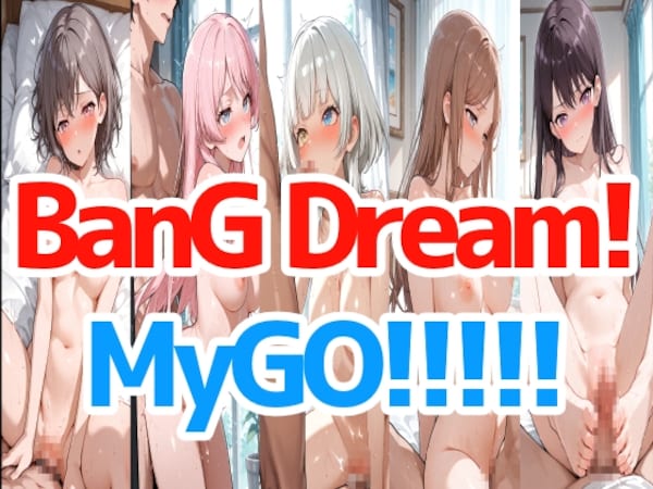 BanG Dream!MyGO!!!!!