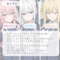 金で買った一軍ギャルズが俺に本気で堕ちていく件2 2枚目