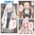 金で買った一軍ギャルズが俺に本気で堕ちていく件2 3枚目