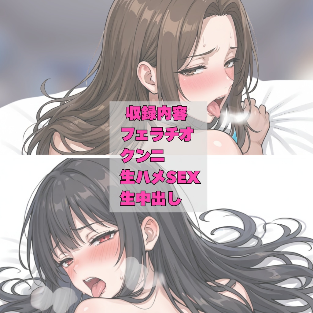 幼馴染と姉に童貞だと嘘をついてハメたおすオタク 4枚目