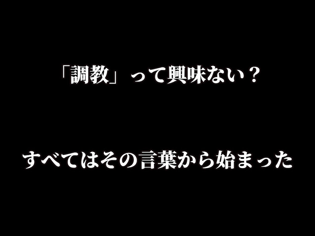 経験のない裏垢女子がデカチンの元調教師に犯●れて性処理肉便器にされる話 3枚目