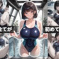 経験のない裏垢女子がデカチンの元調教師に犯●れて性処理肉便器にされる話 4枚目