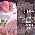 五〇分の花嫁 催〇調〇で無責任中出し 総集編 5枚目