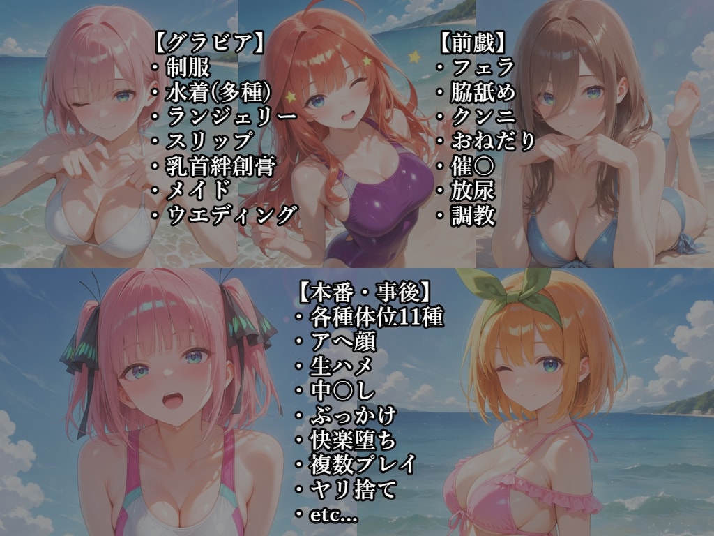 五〇分の花嫁 催〇調〇で無責任中出し 総集編 11枚目