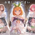 五〇分の花嫁 催〇調〇で無責任中出し 総集編 10枚目