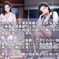 職場で話題の美人巨乳人妻がキモおじ上司のデカチンでNTRされてチン媚び女に堕ちる話 2枚目