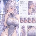 かわいいサキュバスさん 2枚目