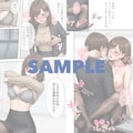 タワマン妻のHな日常 4枚目