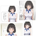 最低教師にハメられて①②③ 2枚目