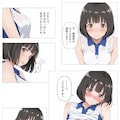 最低教師にハメられて①②③ 4枚目