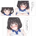 最低教師にハメられて①②③ 5枚目