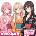 【8月】メンバーシップ投稿作品まとめ 1枚目