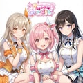 17時からはアイドル！マンガ+イラスト集 vol.1 1枚目