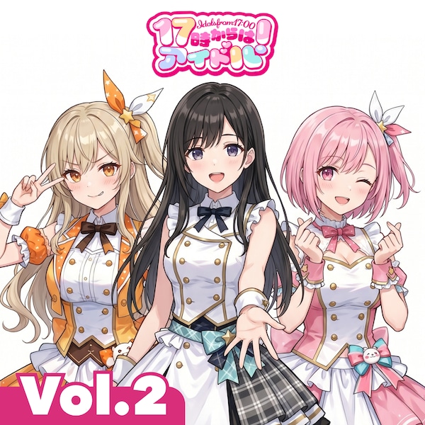 17時からはアイドル！R15マンガ vol.2