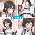 アイドルのお仕事-スポンサーとの生ハメ契約- 5枚目