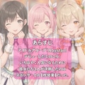 アイドルのお仕事-スポンサーとの生ハメ契約- 3枚目