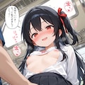 仁菜ちゃんと痴〇プレイ 6枚目