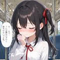仁菜ちゃんと痴〇プレイ 2枚目