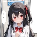 仁菜ちゃんと痴〇プレイ 3枚目