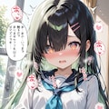 黒髪女子にパンツを見せてもらった+イタズラ 10枚目