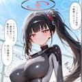 臨戦リ〇のスーツがエロすぎるのを本人が自覚出来ていないのでわからせてやった先生 2枚目