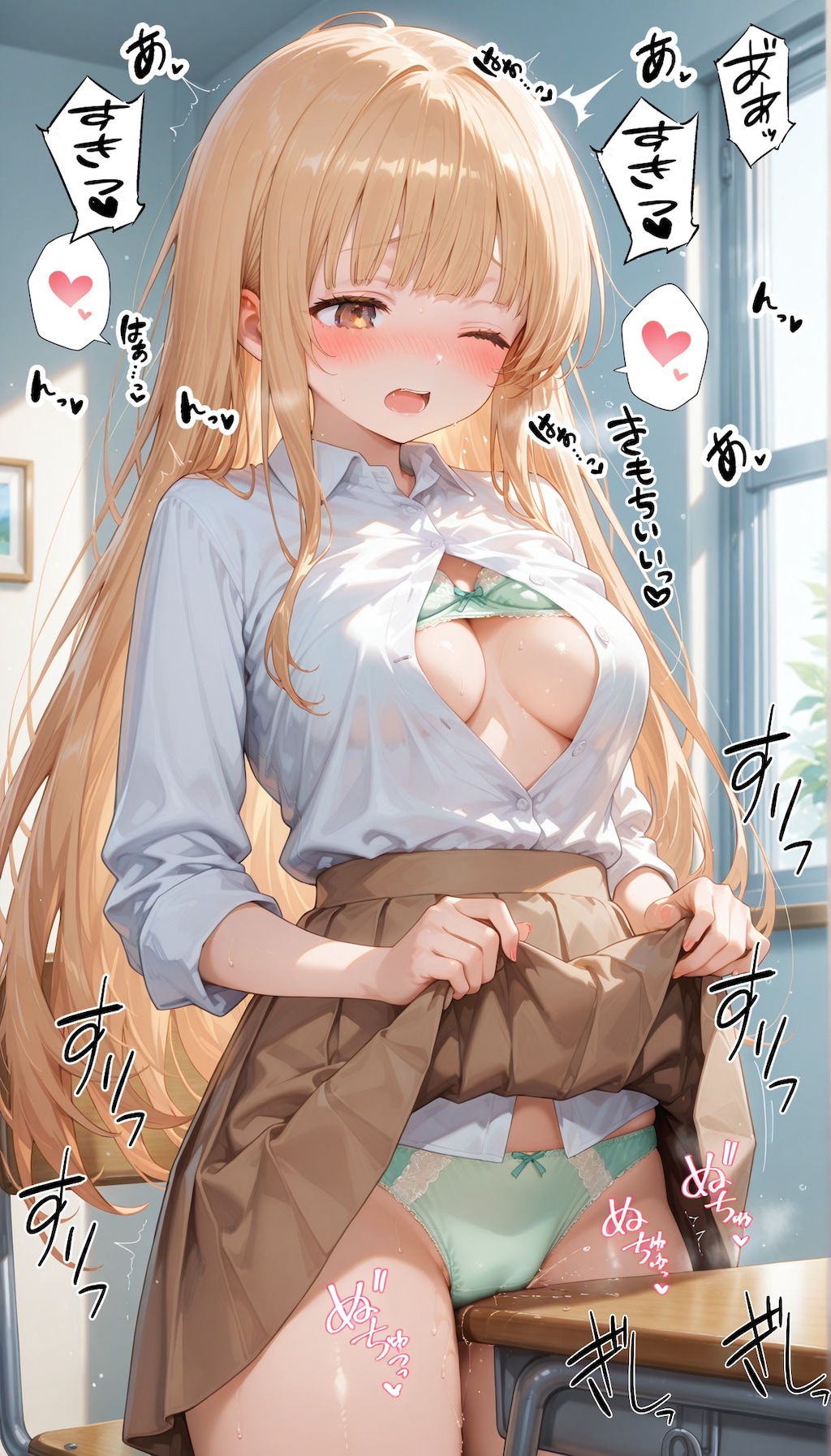 〇名〇昼ちゃん詰め合わせセット 3枚目