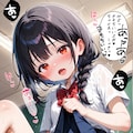 角オナニー、こすりつけオナニーに沼る黒髪女子（特典付き版） 6枚目