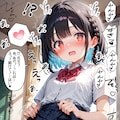 角オナニー、こすりつけオナニーに沼る黒髪女子（特典付き版） 3枚目