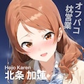 オフパコ枕営業 北条加蓮 1枚目